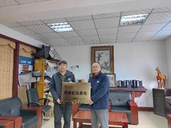 微信图片_20230317163230 微信图片_20230317163230
