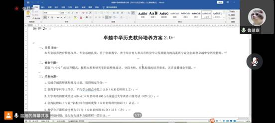 微信图片_20221030132106 微信图片_20221030132106