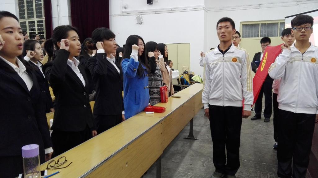 重温入团誓词
