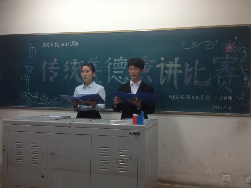 选手演讲(1)