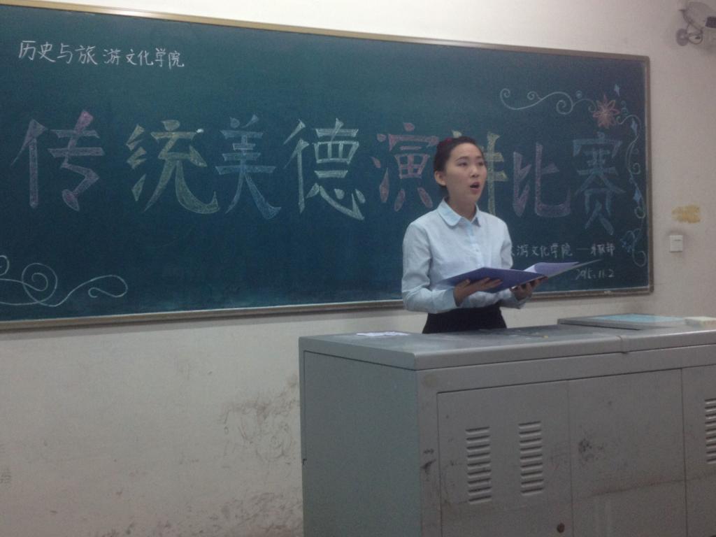 选手演讲(2)