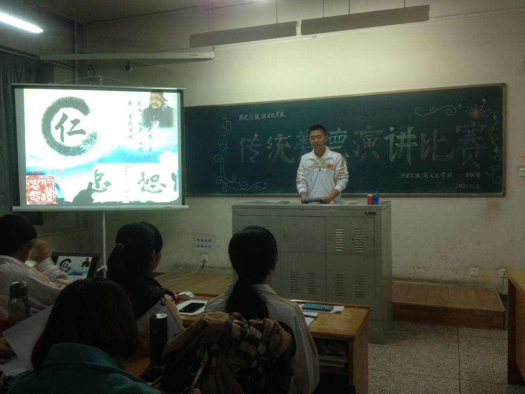 选手演讲(3)