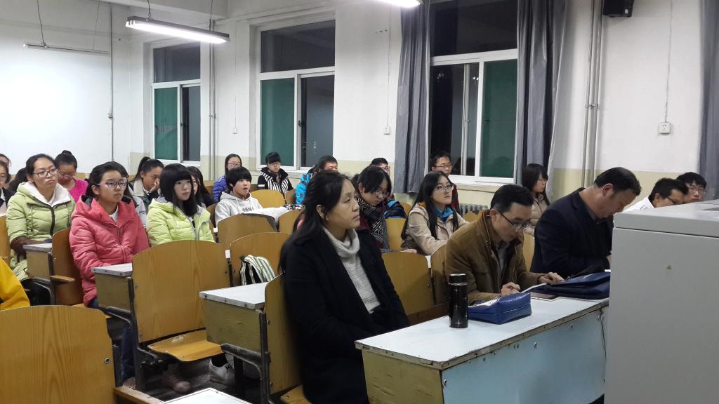会议现场