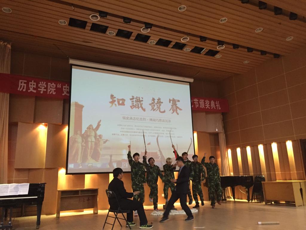 表演节目