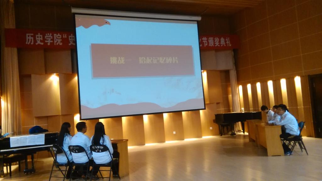 知识竞赛