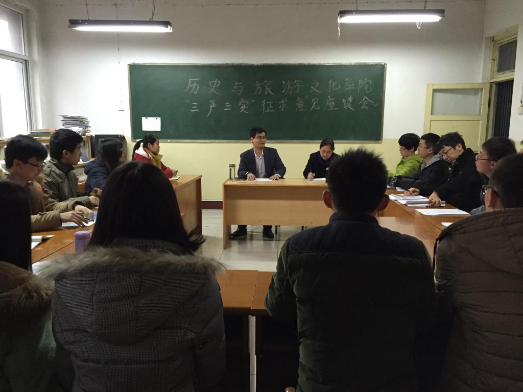 与学生代表座谈