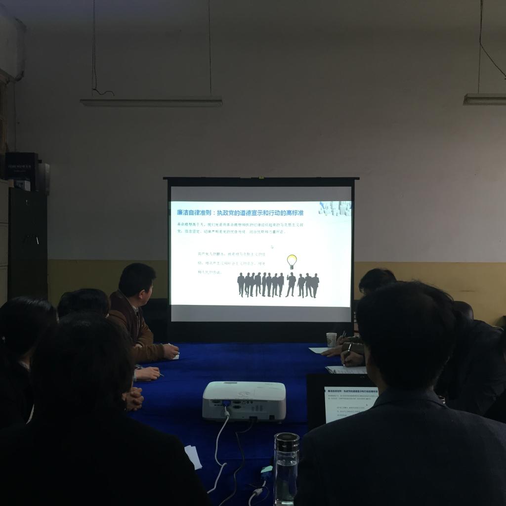 学习会议现场(5)