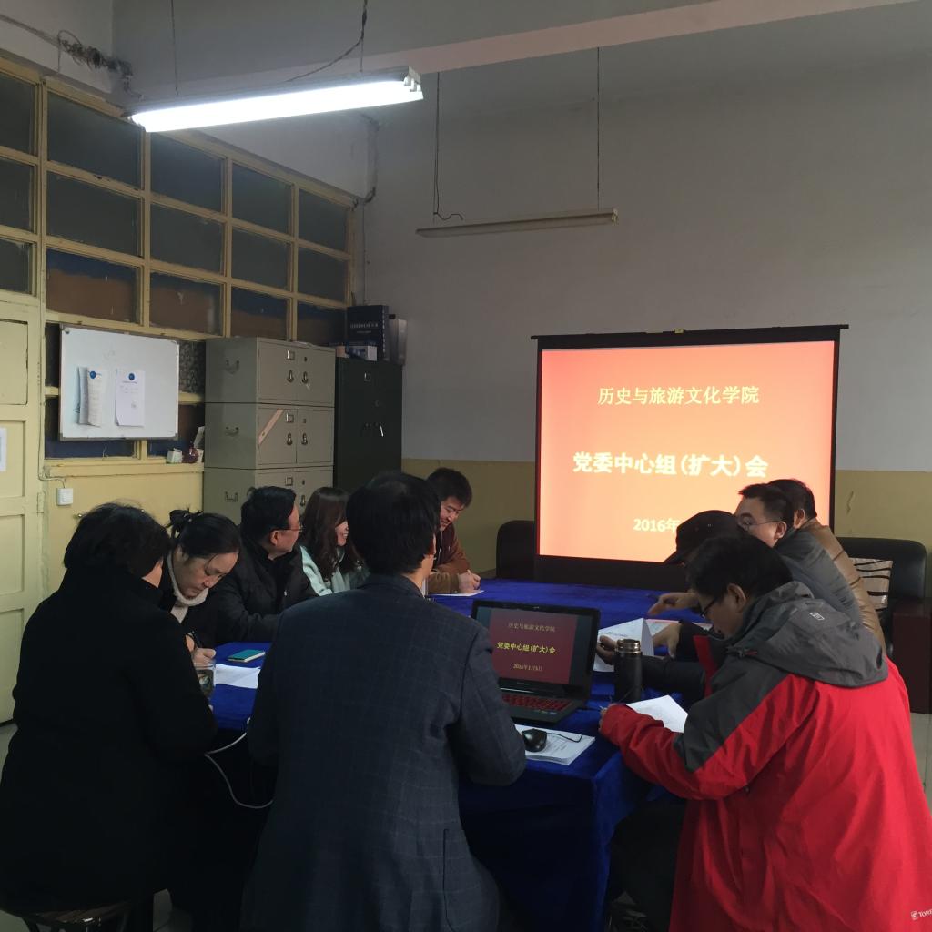 学习会议现场(1)