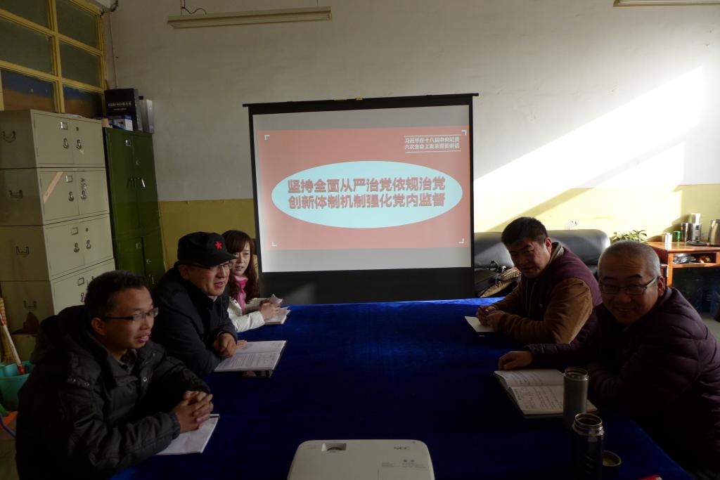 学习会议现场(1)——题目