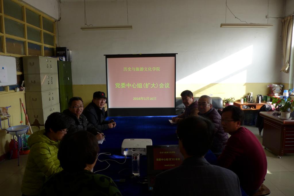 学习会议现场(1)
