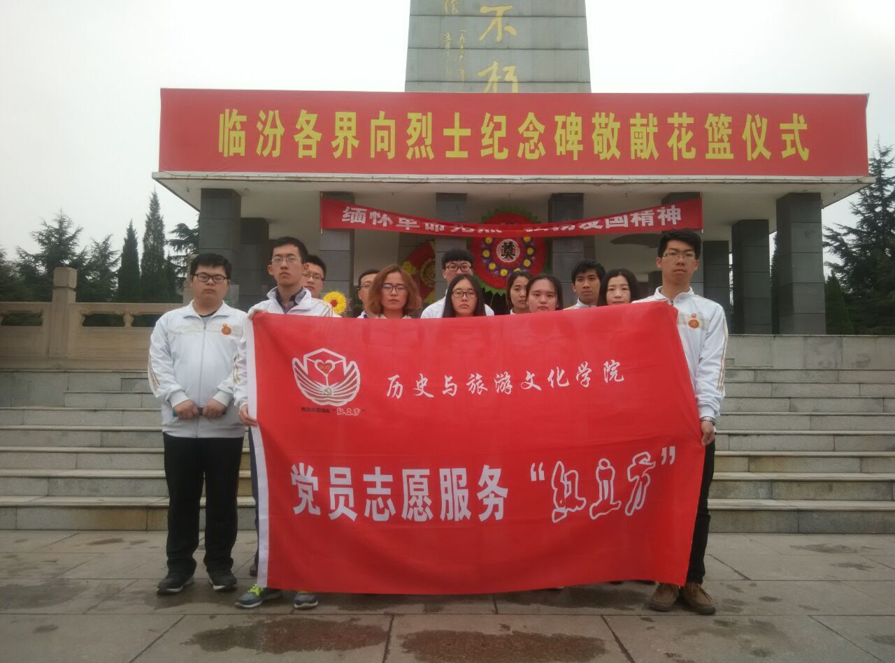 党员志愿服务‘红立方’“合影