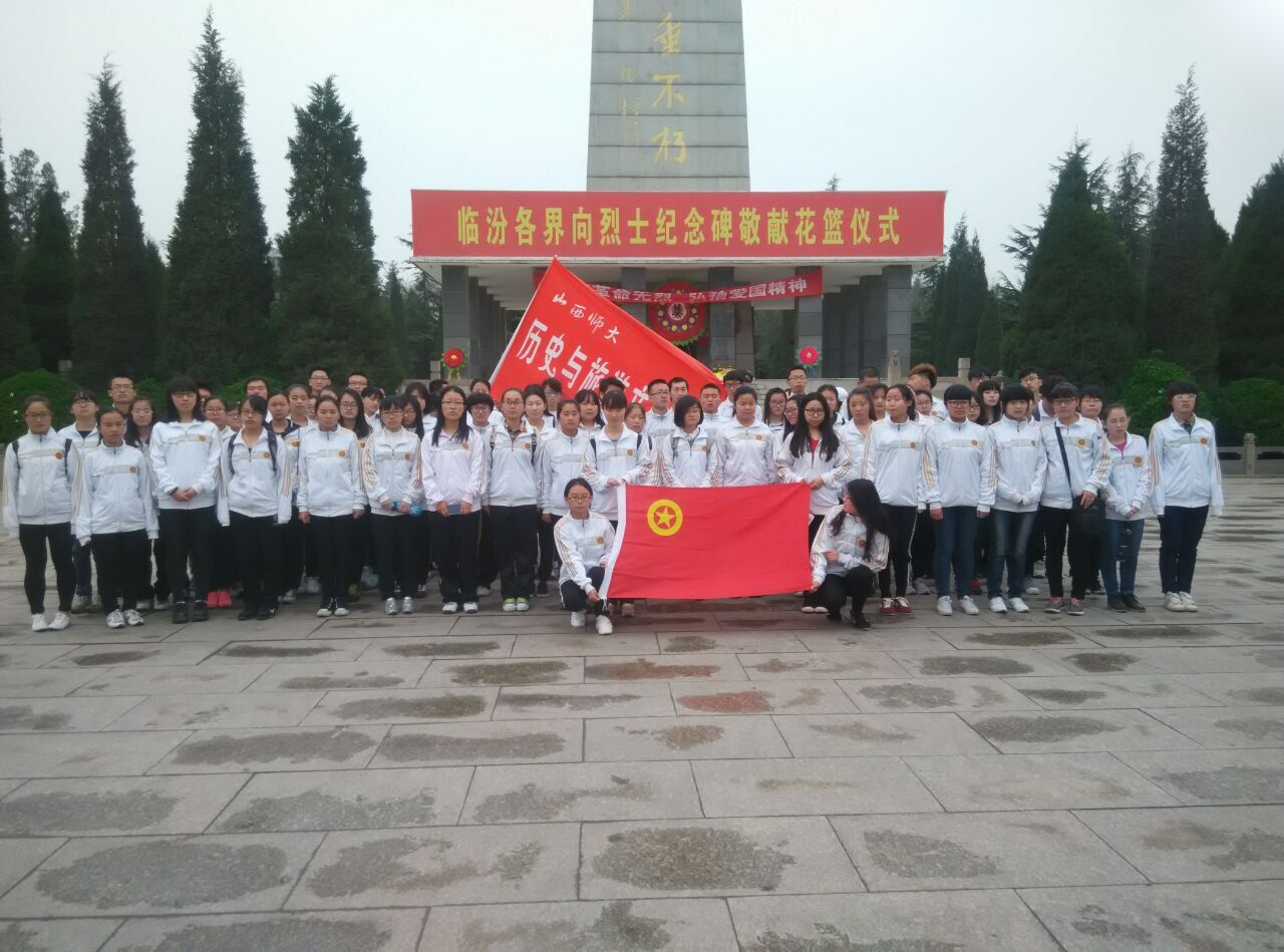 集体合影