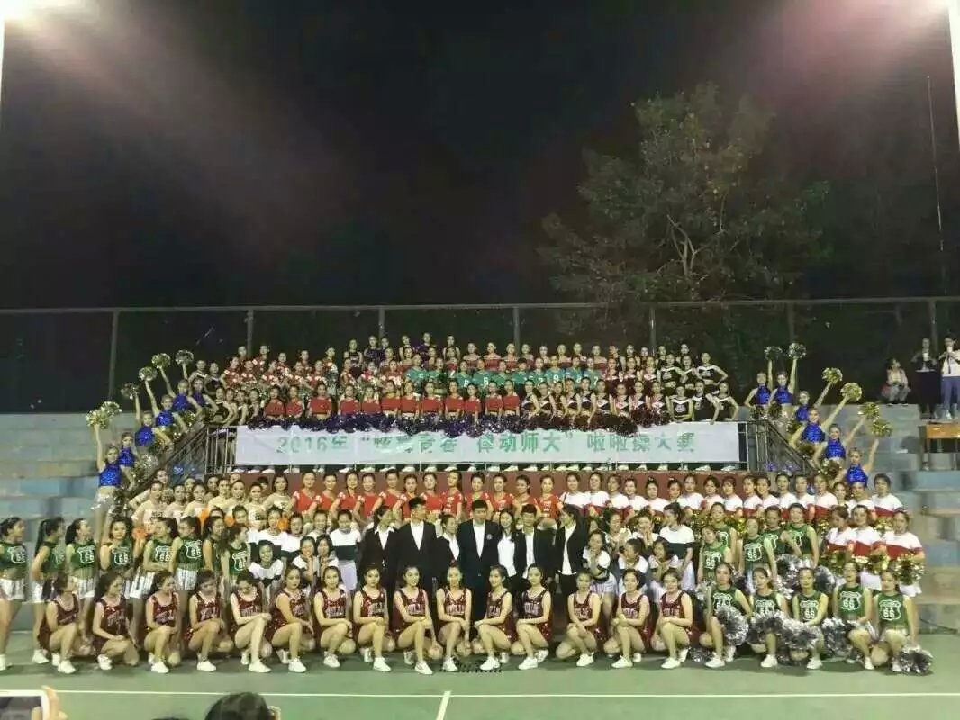 赛后合影