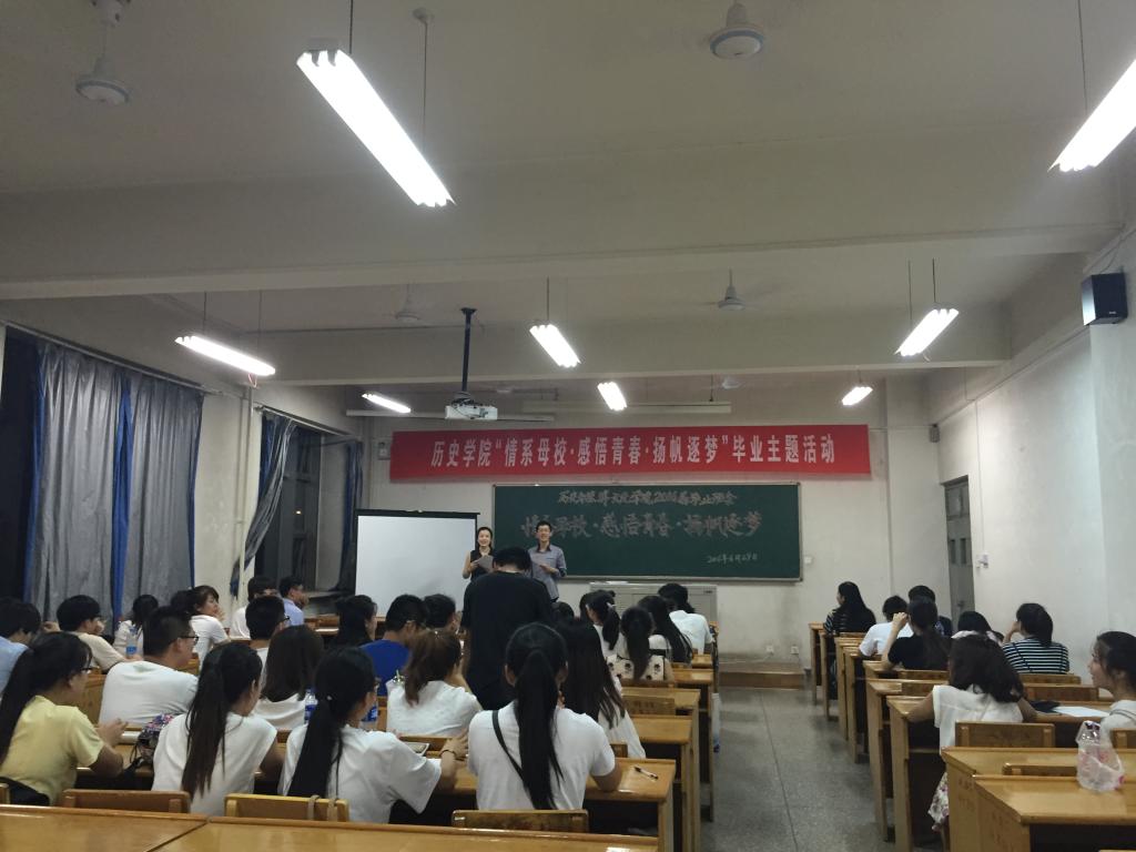 活动现场